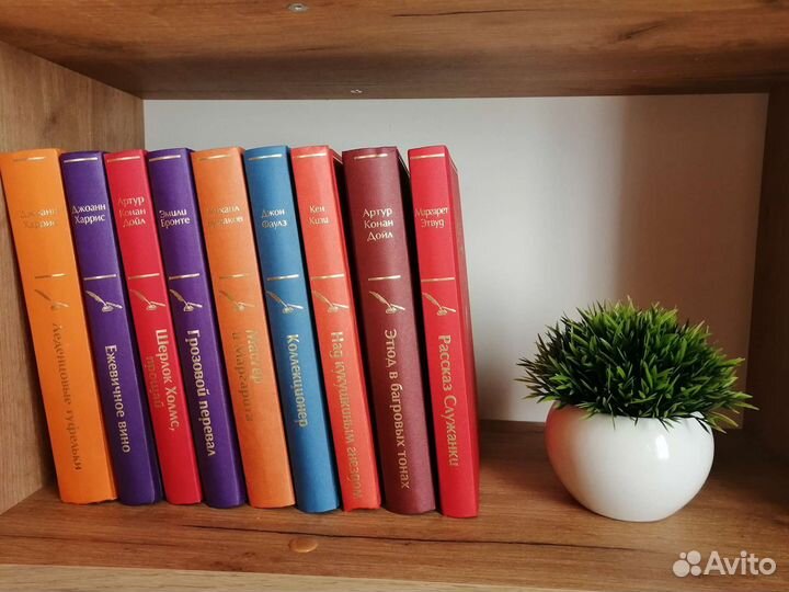 Золотая коллекция классики, сборник книг, подарок