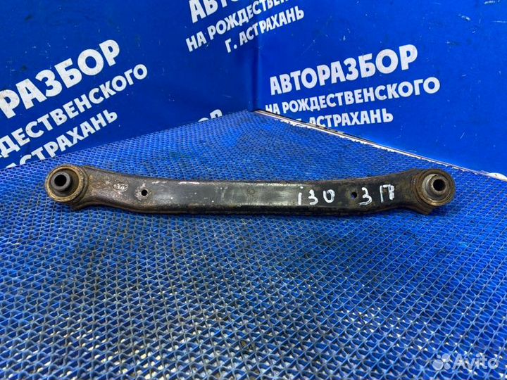 Рычаг задний поперечный Hyundai I30 хэтчбек 2008