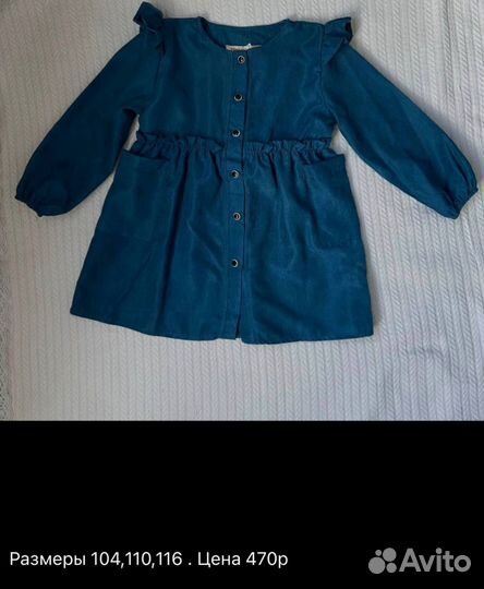 Детские вещи новые