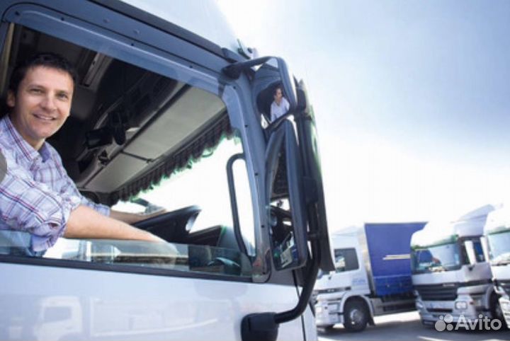 Водитель - дальнобойщик (С/Е)