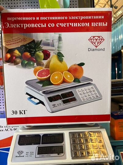 Весы блютуз