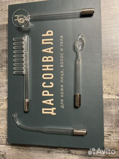 Насадки для Дарсонваль