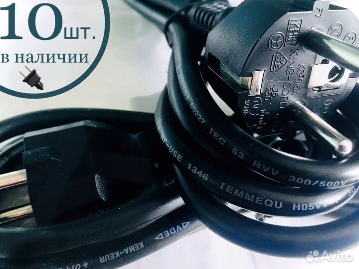 Кабели питания (мощные) king-kord 300/500V