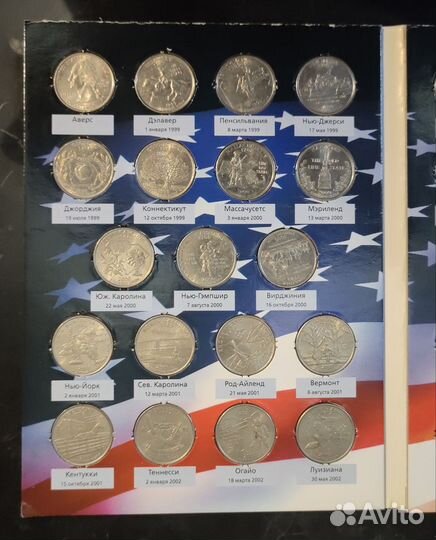 25 центов США Штаты и Территории 56 шт альбом