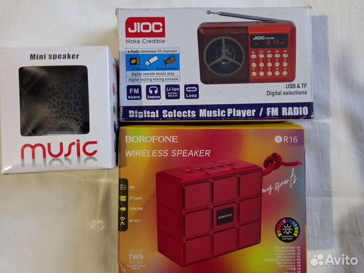 Радиоприемник