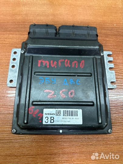 Эбу блок управления двигателем Nissan Murano Z50