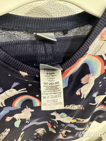 Костюм next 98