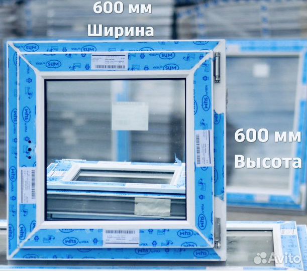 Пластиковые окна пвх