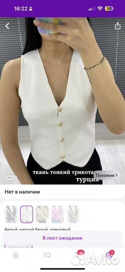 Рубашка/жилетка женская Lime Lichi Zara Reserved