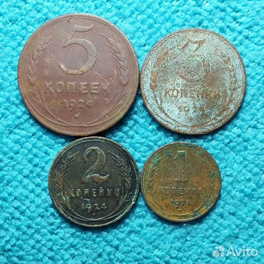 Набор медных монет 1924 года