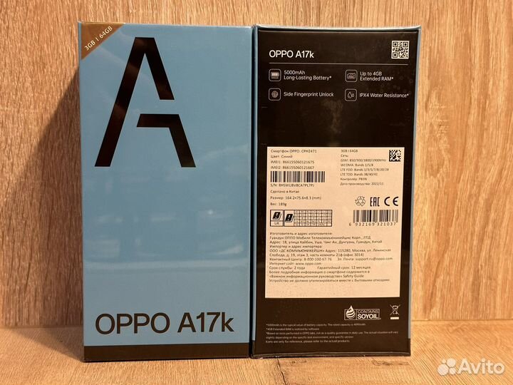 OPPO A17k, 3/64 ГБ