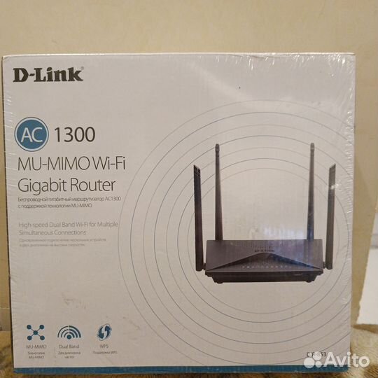 D-Link AC 1300