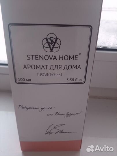 Парфюм (аромадиффузор) для дома