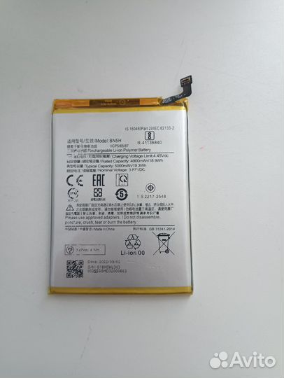 Аккумулятор для телефона