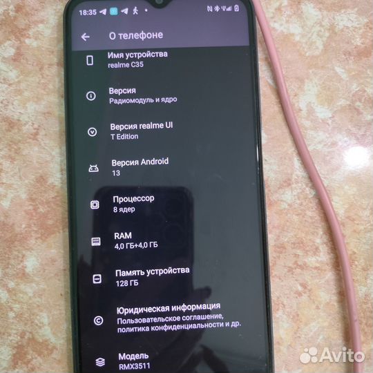 realme C35, 4/128 ГБ