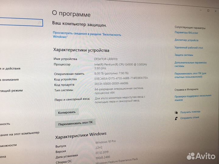 Системный блок Acer Veriton M4640G