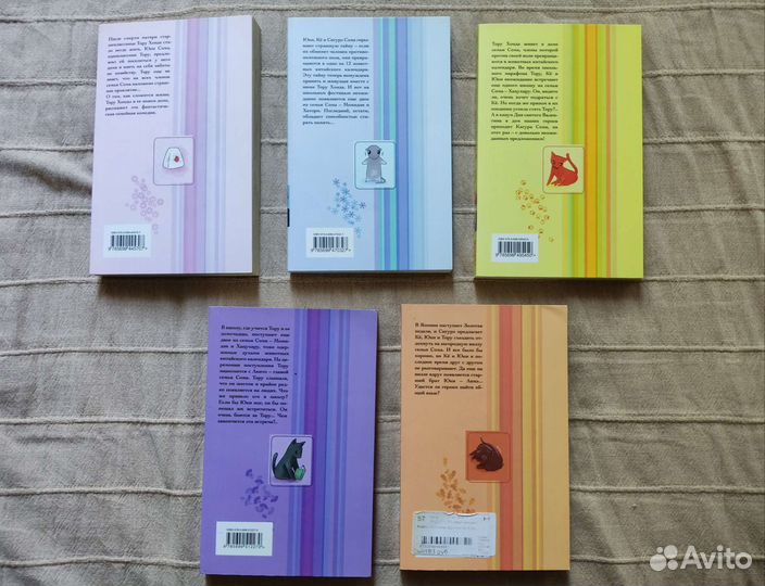 Корзинка фруктов Fruits basket манга, 5 томов