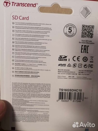 Карта памяти sdhc