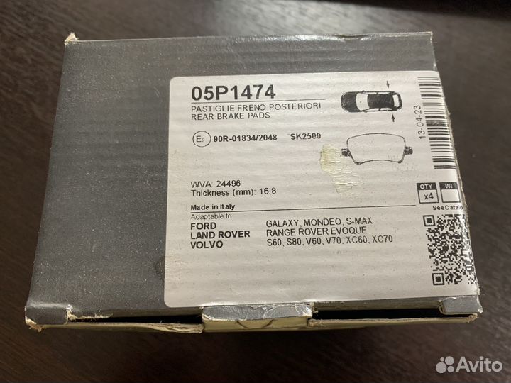 Тормозные колодки LPR 05P1474