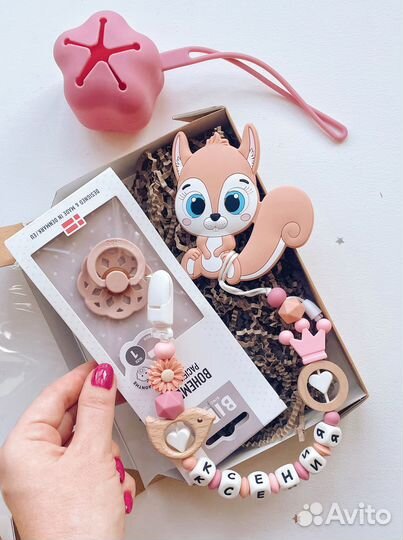 Именной грызунок