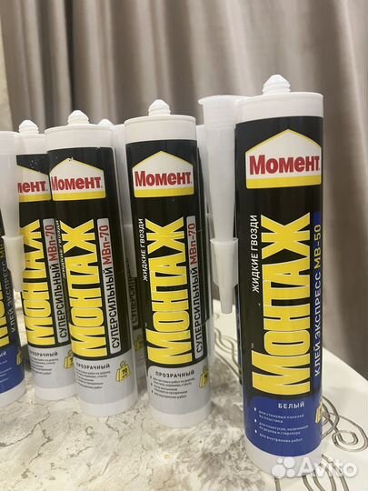 Жидкие Гвозди