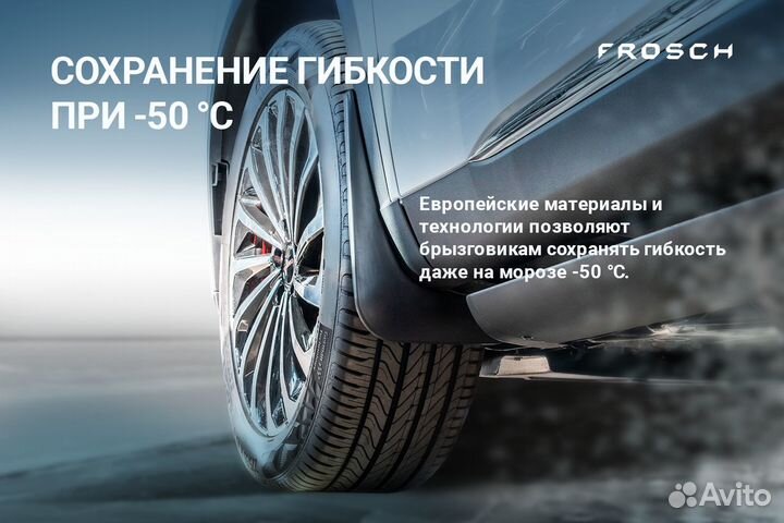 Брызговики задние VW Polo 2010-05/2015, сед.(optim