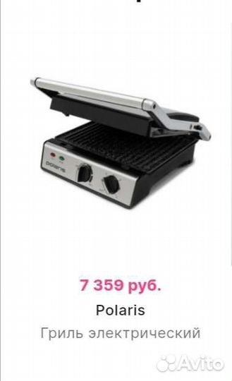 Электрогриль Polaris