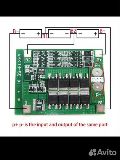 Защитная плата 3S 25A Li-Ion 18650 BMS PCM