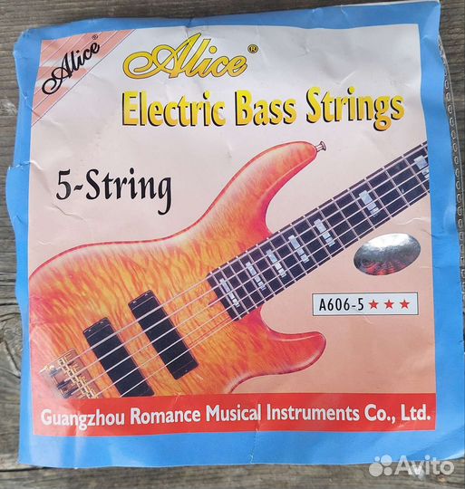 Гитарные струны