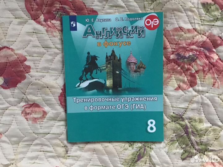 Атласы
