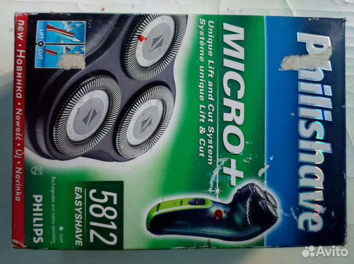 Бритва электрическая philips новая