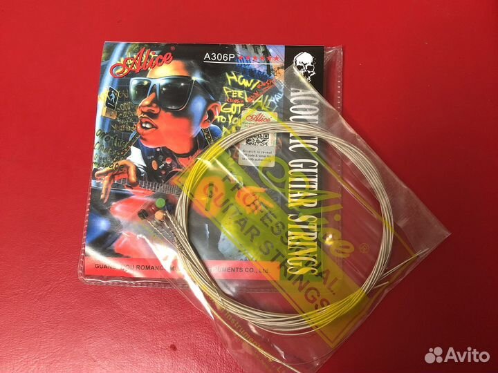 Струны для акустической гитары