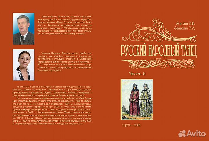 Книги из серии 