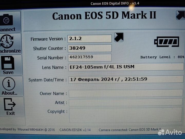 Зеркальный фотоаппарат canon eos 5 d mark ii