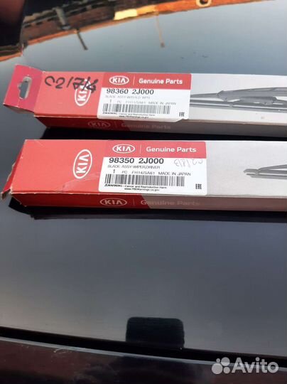 Щётки стеклоочистителя KIA Mohave