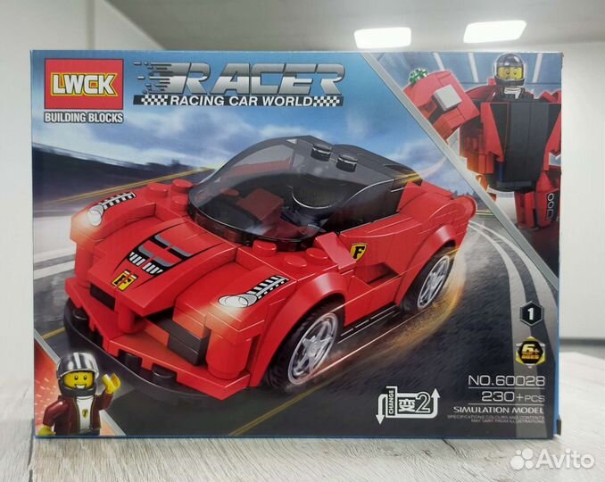 Конструктор машина трансформер