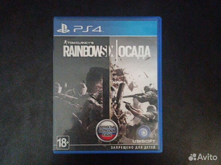 Sony playstation 4