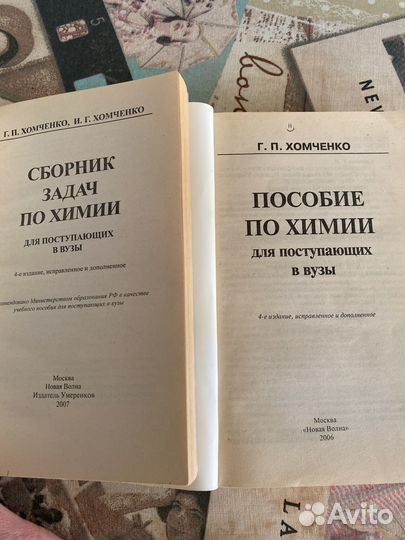 Советские учебники