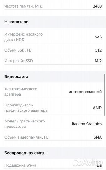 Ноутбук Honor MagicBook142021 14