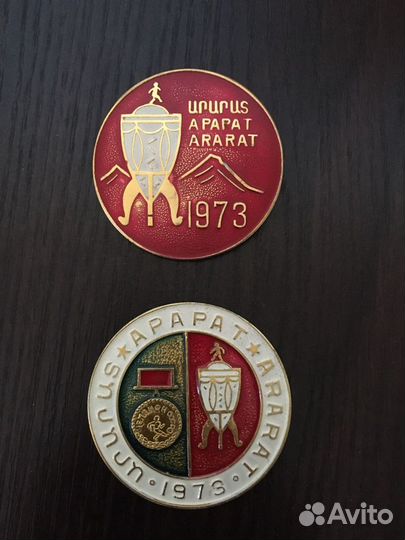 Значок фк Арарат 1973