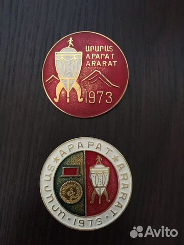 Значок фк Арарат 1973