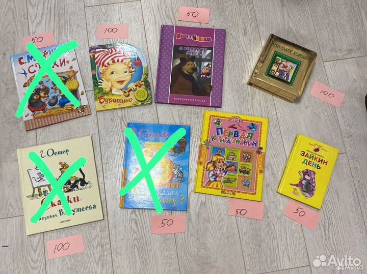 Детские книжки