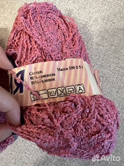 Пряжа для вязания Магнолия Камтекс