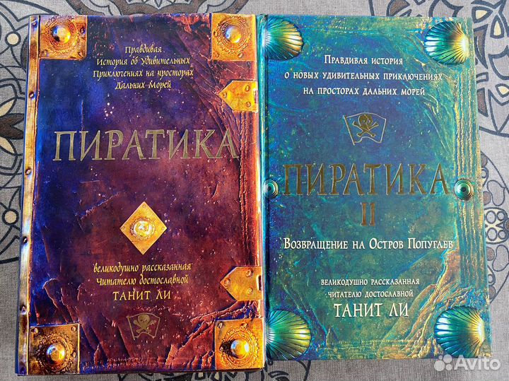 Книги/разная фантастика