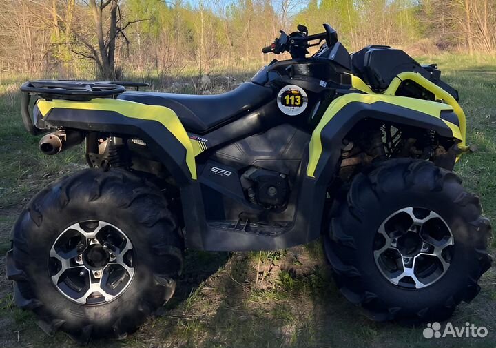 Квадроцикл BRP Can-Am Outlander 570 2019 г к/б