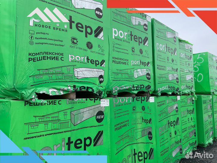 Газосиликатные блоки poritep разных размеров