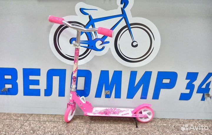 Самокат складной детский KMS SK-087 розовый