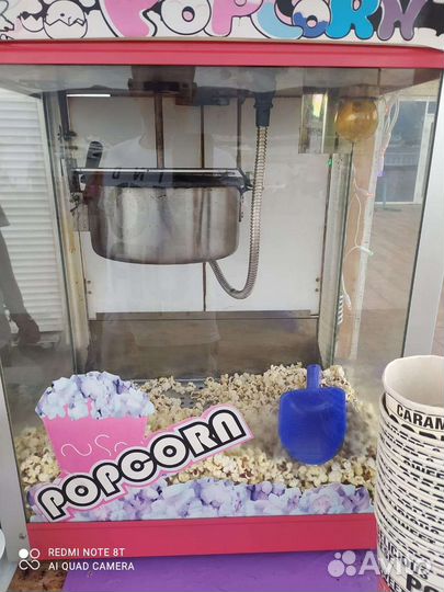 Аппарат для изготовления попкорна