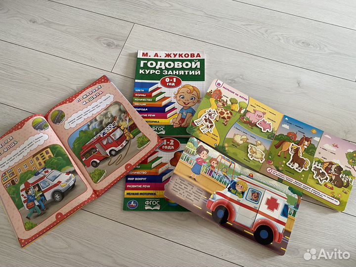 Детские развивающие книги