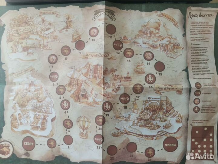 Альбом для монет Пятерочка